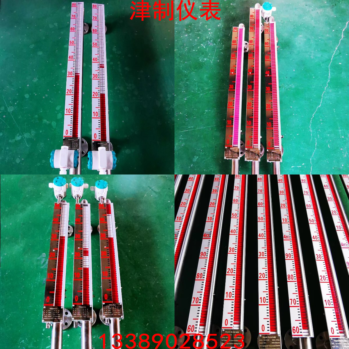 如何用側裝方式安裝磁翻板液位計